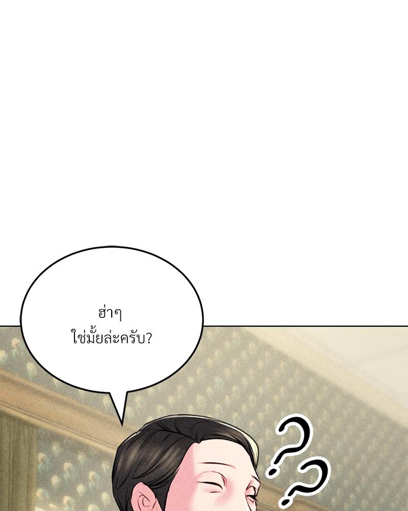 Doujin-Lc- อ่าน โดจิน มังฮวา เกาหลี ญี่ปุ่น จีน แปลไทย Modern Apartment Gyeonseong 1930 ตอนที่ 1 2 3 4 5 6 7 8 9 10 11 12 13 14 ฟรี ไม่มีโฆษณา อ่าน โดจิน Manhwa เกาหลี ญี่ปุ่น จีน เรามีครบ คัดมาให้เน้นๆ โดจิน 18+ รับประกันความฟินโดย  Doujin Lc