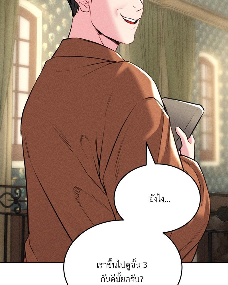 Doujin-Lc- อ่าน โดจิน มังฮวา เกาหลี ญี่ปุ่น จีน แปลไทย Modern Apartment Gyeonseong 1930 ตอนที่ 1 2 3 4 5 6 7 8 9 10 11 12 13 14 ฟรี ไม่มีโฆษณา อ่าน โดจิน Manhwa เกาหลี ญี่ปุ่น จีน เรามีครบ คัดมาให้เน้นๆ โดจิน 18+ รับประกันความฟินโดย  Doujin Lc
