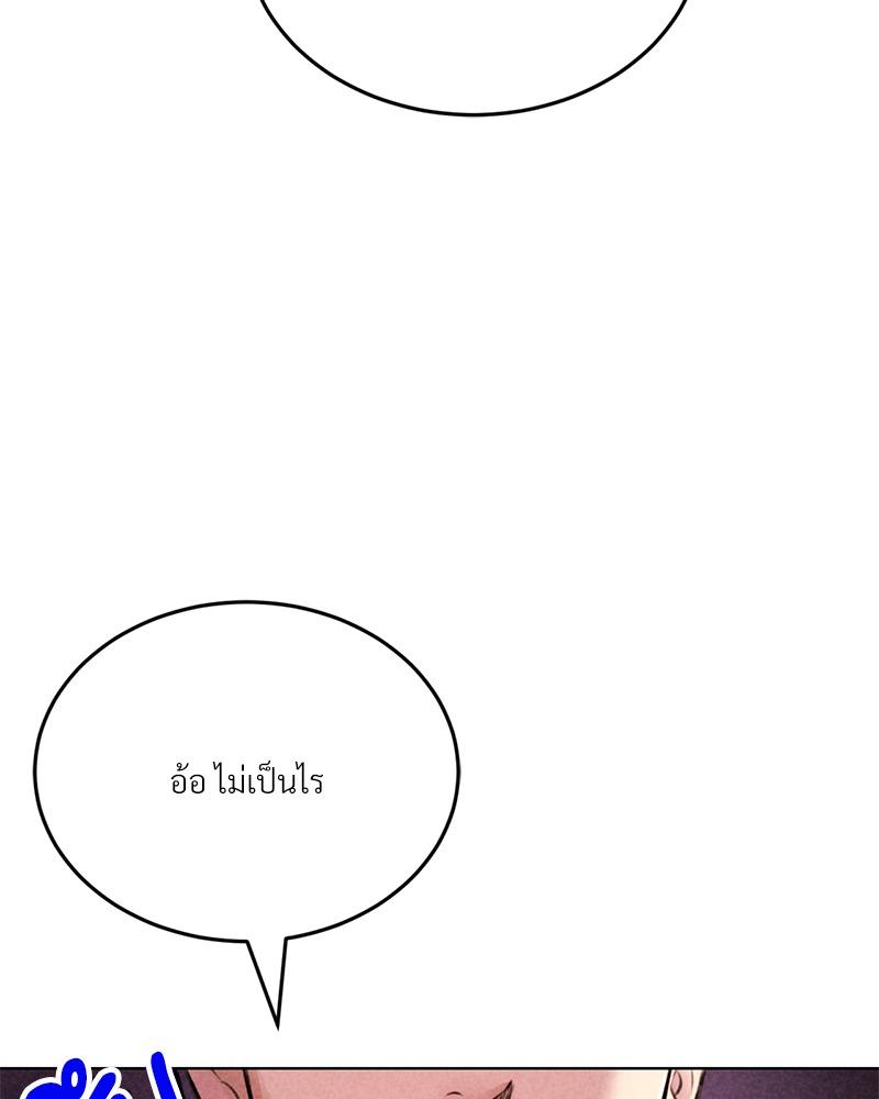 Doujin-Lc- อ่าน โดจิน มังฮวา เกาหลี ญี่ปุ่น จีน แปลไทย Modern Apartment Gyeonseong 1930 ตอนที่ 1 2 3 4 5 6 7 8 9 10 11 12 13 14 ฟรี ไม่มีโฆษณา อ่าน โดจิน Manhwa เกาหลี ญี่ปุ่น จีน เรามีครบ คัดมาให้เน้นๆ โดจิน 18+ รับประกันความฟินโดย  Doujin Lc