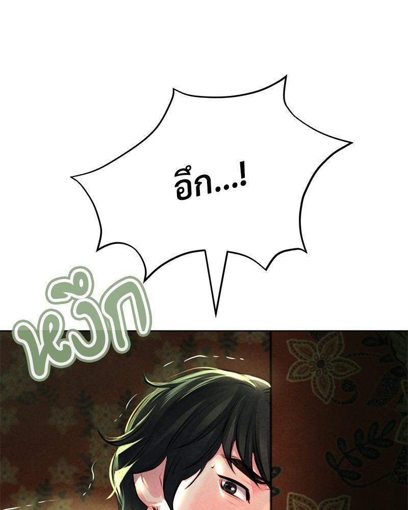 Doujin-Lc- อ่าน โดจิน มังฮวา เกาหลี ญี่ปุ่น จีน แปลไทย Modern Apartment Gyeonseong 1930 ตอนที่ 1 2 3 4 5 6 7 8 9 10 11 12 13 14 ฟรี ไม่มีโฆษณา อ่าน โดจิน Manhwa เกาหลี ญี่ปุ่น จีน เรามีครบ คัดมาให้เน้นๆ โดจิน 18+ รับประกันความฟินโดย  Doujin Lc