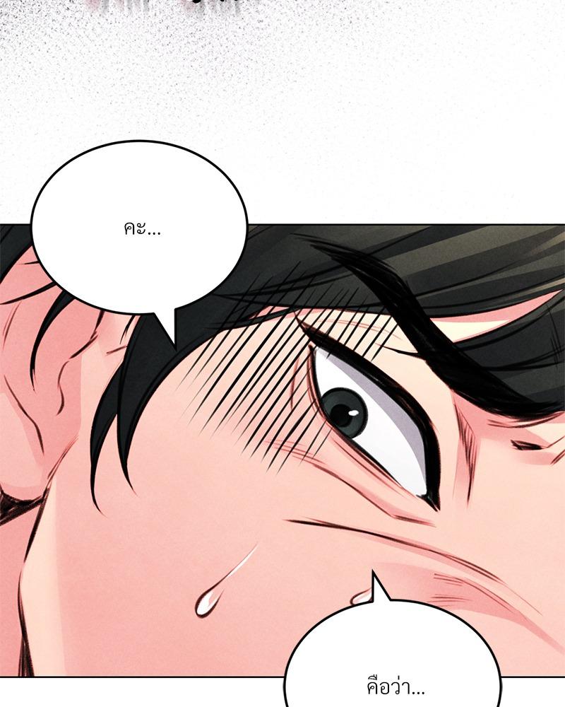 Doujin-Lc- อ่าน โดจิน มังฮวา เกาหลี ญี่ปุ่น จีน แปลไทย Modern Apartment Gyeonseong 1930 ตอนที่ 1 2 3 4 5 6 7 8 9 10 11 12 13 14 ฟรี ไม่มีโฆษณา อ่าน โดจิน Manhwa เกาหลี ญี่ปุ่น จีน เรามีครบ คัดมาให้เน้นๆ โดจิน 18+ รับประกันความฟินโดย  Doujin Lc