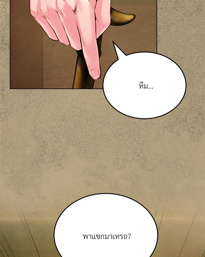 Doujin-Lc- อ่าน โดจิน มังฮวา เกาหลี ญี่ปุ่น จีน แปลไทย Modern Apartment Gyeonseong 1930 ตอนที่ 1 2 3 4 5 6 7 8 9 10 11 12 13 14 ฟรี ไม่มีโฆษณา อ่าน โดจิน Manhwa เกาหลี ญี่ปุ่น จีน เรามีครบ คัดมาให้เน้นๆ โดจิน 18+ รับประกันความฟินโดย  Doujin Lc