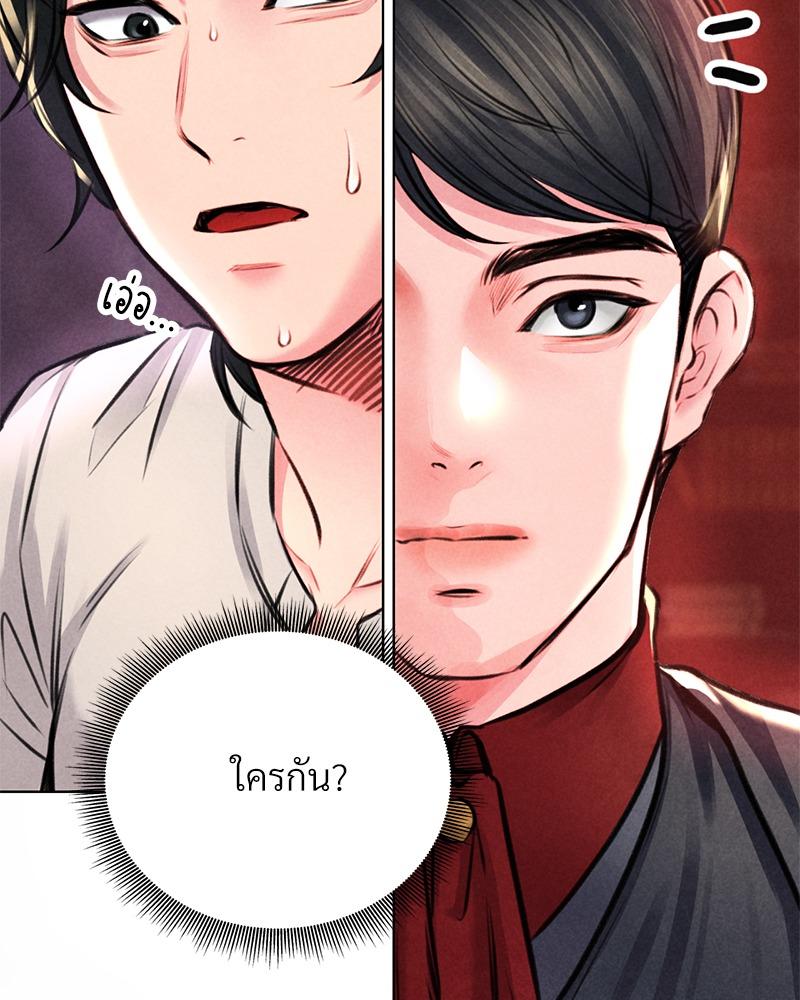 Doujin-Lc- อ่าน โดจิน มังฮวา เกาหลี ญี่ปุ่น จีน แปลไทย Modern Apartment Gyeonseong 1930 ตอนที่ 1 2 3 4 5 6 7 8 9 10 11 12 13 14 ฟรี ไม่มีโฆษณา อ่าน โดจิน Manhwa เกาหลี ญี่ปุ่น จีน เรามีครบ คัดมาให้เน้นๆ โดจิน 18+ รับประกันความฟินโดย  Doujin Lc