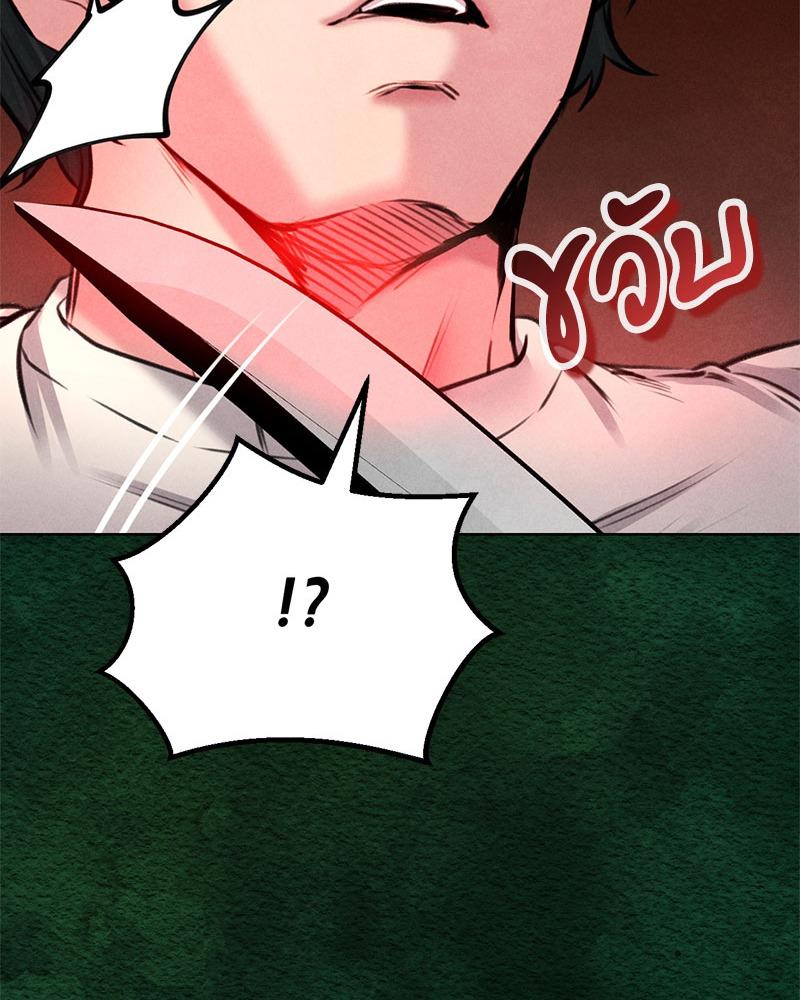 Doujin-Lc- อ่าน โดจิน มังฮวา เกาหลี ญี่ปุ่น จีน แปลไทย Modern Apartment Gyeonseong 1930 ตอนที่ 1 2 3 4 5 6 7 8 9 10 11 12 13 14 ฟรี ไม่มีโฆษณา อ่าน โดจิน Manhwa เกาหลี ญี่ปุ่น จีน เรามีครบ คัดมาให้เน้นๆ โดจิน 18+ รับประกันความฟินโดย  Doujin Lc