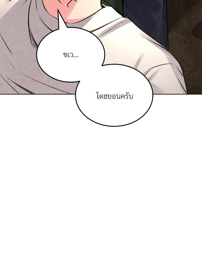 Doujin-Lc- อ่าน โดจิน มังฮวา เกาหลี ญี่ปุ่น จีน แปลไทย Modern Apartment Gyeonseong 1930 ตอนที่ 1 2 3 4 5 6 7 8 9 10 11 12 13 14 ฟรี ไม่มีโฆษณา อ่าน โดจิน Manhwa เกาหลี ญี่ปุ่น จีน เรามีครบ คัดมาให้เน้นๆ โดจิน 18+ รับประกันความฟินโดย  Doujin Lc