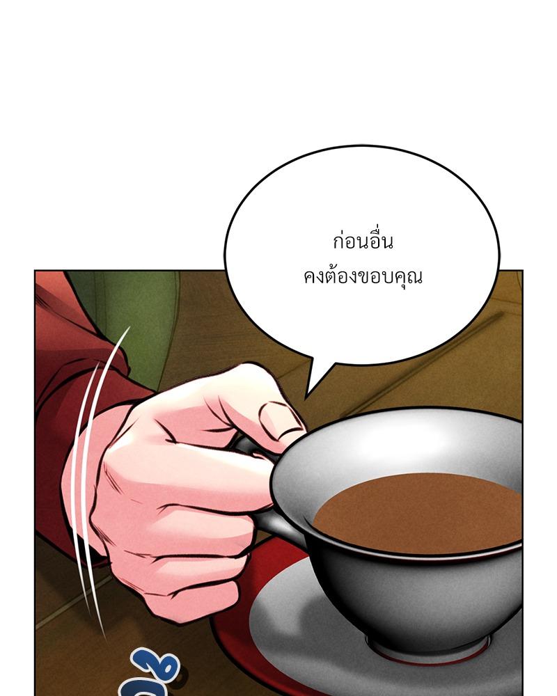 Doujin-Lc- อ่าน โดจิน มังฮวา เกาหลี ญี่ปุ่น จีน แปลไทย Modern Apartment Gyeonseong 1930 ตอนที่ 1 2 3 4 5 6 7 8 9 10 11 12 13 14 ฟรี ไม่มีโฆษณา อ่าน โดจิน Manhwa เกาหลี ญี่ปุ่น จีน เรามีครบ คัดมาให้เน้นๆ โดจิน 18+ รับประกันความฟินโดย  Doujin Lc