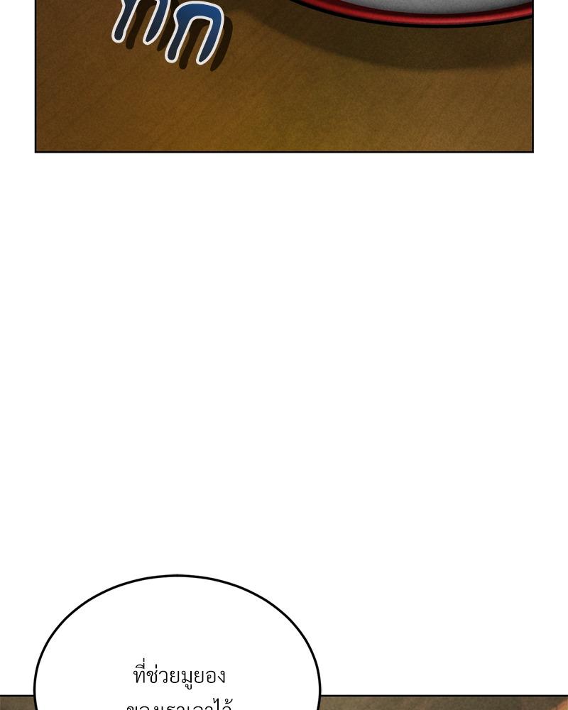 Doujin-Lc- อ่าน โดจิน มังฮวา เกาหลี ญี่ปุ่น จีน แปลไทย Modern Apartment Gyeonseong 1930 ตอนที่ 1 2 3 4 5 6 7 8 9 10 11 12 13 14 ฟรี ไม่มีโฆษณา อ่าน โดจิน Manhwa เกาหลี ญี่ปุ่น จีน เรามีครบ คัดมาให้เน้นๆ โดจิน 18+ รับประกันความฟินโดย  Doujin Lc
