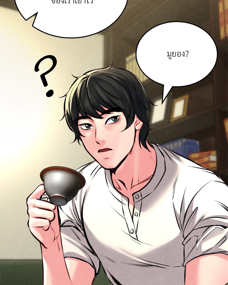 Doujin-Lc- อ่าน โดจิน มังฮวา เกาหลี ญี่ปุ่น จีน แปลไทย Modern Apartment Gyeonseong 1930 ตอนที่ 1 2 3 4 5 6 7 8 9 10 11 12 13 14 ฟรี ไม่มีโฆษณา อ่าน โดจิน Manhwa เกาหลี ญี่ปุ่น จีน เรามีครบ คัดมาให้เน้นๆ โดจิน 18+ รับประกันความฟินโดย  Doujin Lc