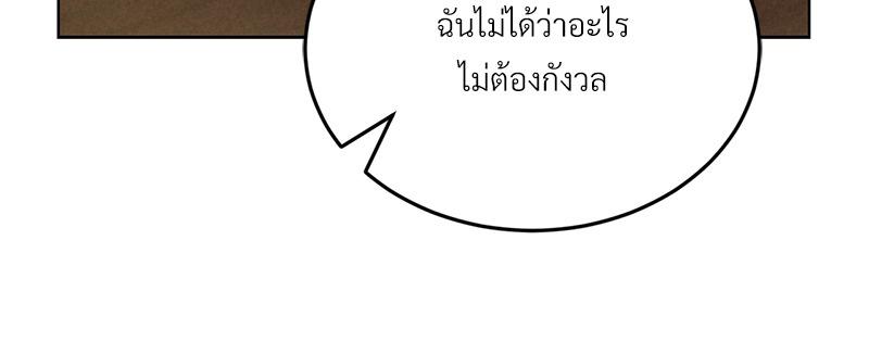 Doujin-Lc- อ่าน โดจิน มังฮวา เกาหลี ญี่ปุ่น จีน แปลไทย Modern Apartment Gyeonseong 1930 ตอนที่ 1 2 3 4 5 6 7 8 9 10 11 12 13 14 ฟรี ไม่มีโฆษณา อ่าน โดจิน Manhwa เกาหลี ญี่ปุ่น จีน เรามีครบ คัดมาให้เน้นๆ โดจิน 18+ รับประกันความฟินโดย  Doujin Lc