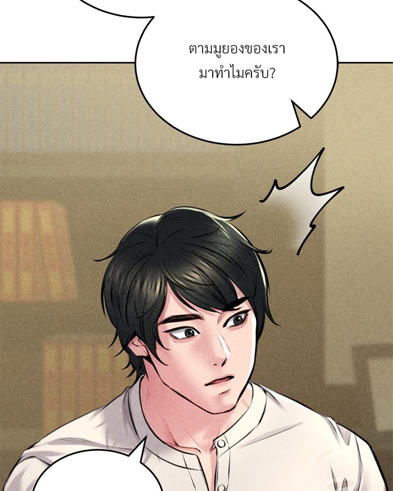 Doujin-Lc- อ่าน โดจิน มังฮวา เกาหลี ญี่ปุ่น จีน แปลไทย Modern Apartment Gyeonseong 1930 ตอนที่ 1 2 3 4 5 6 7 8 9 10 11 12 13 14 ฟรี ไม่มีโฆษณา อ่าน โดจิน Manhwa เกาหลี ญี่ปุ่น จีน เรามีครบ คัดมาให้เน้นๆ โดจิน 18+ รับประกันความฟินโดย  Doujin Lc