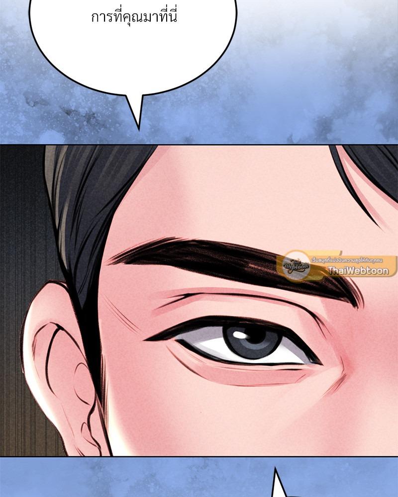 Doujin-Lc- อ่าน โดจิน มังฮวา เกาหลี ญี่ปุ่น จีน แปลไทย Modern Apartment Gyeonseong 1930 ตอนที่ 1 2 3 4 5 6 7 8 9 10 11 12 13 14 ฟรี ไม่มีโฆษณา อ่าน โดจิน Manhwa เกาหลี ญี่ปุ่น จีน เรามีครบ คัดมาให้เน้นๆ โดจิน 18+ รับประกันความฟินโดย  Doujin Lc