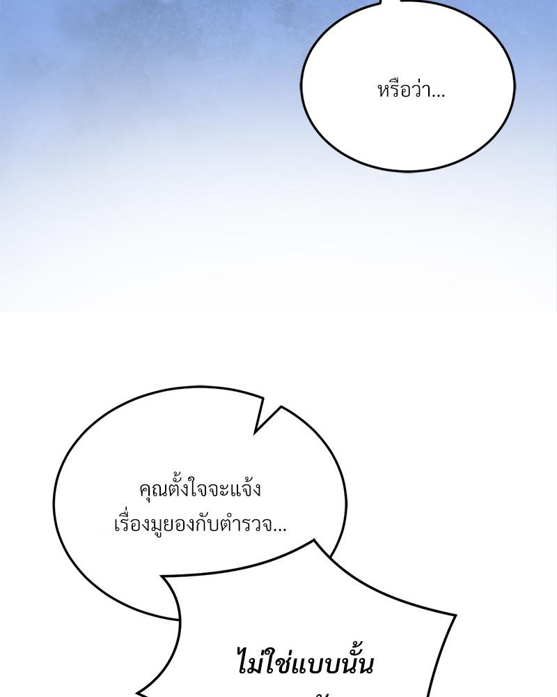 Doujin-Lc- อ่าน โดจิน มังฮวา เกาหลี ญี่ปุ่น จีน แปลไทย Modern Apartment Gyeonseong 1930 ตอนที่ 1 2 3 4 5 6 7 8 9 10 11 12 13 14 ฟรี ไม่มีโฆษณา อ่าน โดจิน Manhwa เกาหลี ญี่ปุ่น จีน เรามีครบ คัดมาให้เน้นๆ โดจิน 18+ รับประกันความฟินโดย  Doujin Lc
