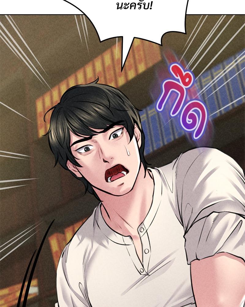 Doujin-Lc- อ่าน โดจิน มังฮวา เกาหลี ญี่ปุ่น จีน แปลไทย Modern Apartment Gyeonseong 1930 ตอนที่ 1 2 3 4 5 6 7 8 9 10 11 12 13 14 ฟรี ไม่มีโฆษณา อ่าน โดจิน Manhwa เกาหลี ญี่ปุ่น จีน เรามีครบ คัดมาให้เน้นๆ โดจิน 18+ รับประกันความฟินโดย  Doujin Lc