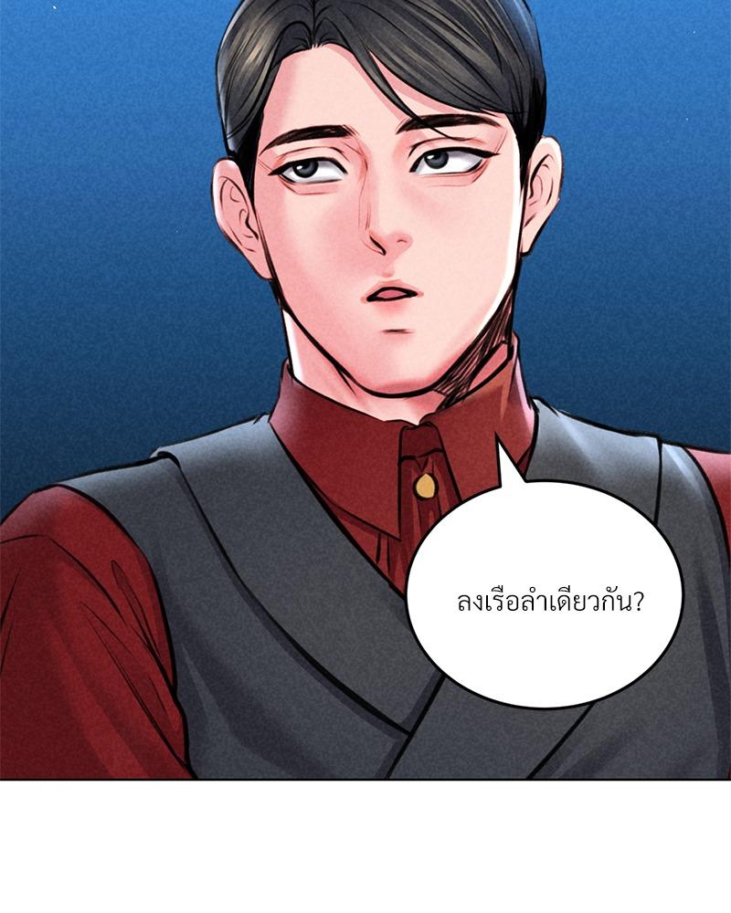 Doujin-Lc- อ่าน โดจิน มังฮวา เกาหลี ญี่ปุ่น จีน แปลไทย Modern Apartment Gyeonseong 1930 ตอนที่ 1 2 3 4 5 6 7 8 9 10 11 12 13 14 ฟรี ไม่มีโฆษณา อ่าน โดจิน Manhwa เกาหลี ญี่ปุ่น จีน เรามีครบ คัดมาให้เน้นๆ โดจิน 18+ รับประกันความฟินโดย  Doujin Lc