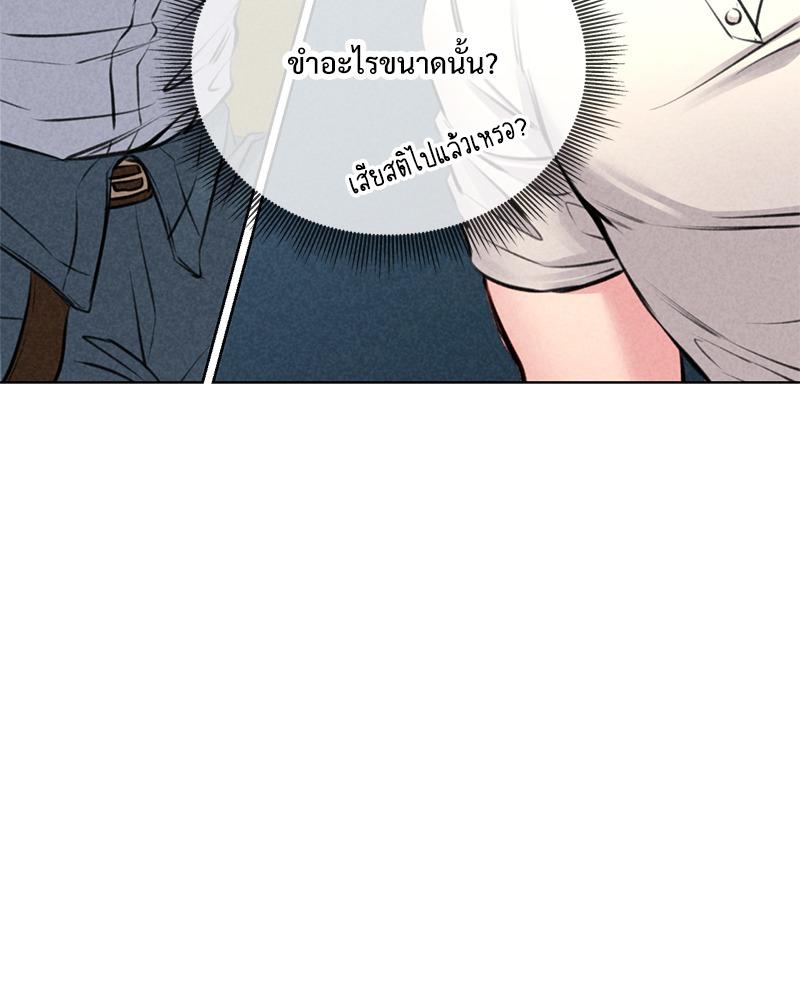 Doujin-Lc- อ่าน โดจิน มังฮวา เกาหลี ญี่ปุ่น จีน แปลไทย Modern Apartment Gyeonseong 1930 ตอนที่ 1 2 3 4 5 6 7 8 9 10 11 12 13 14 ฟรี ไม่มีโฆษณา อ่าน โดจิน Manhwa เกาหลี ญี่ปุ่น จีน เรามีครบ คัดมาให้เน้นๆ โดจิน 18+ รับประกันความฟินโดย  Doujin Lc