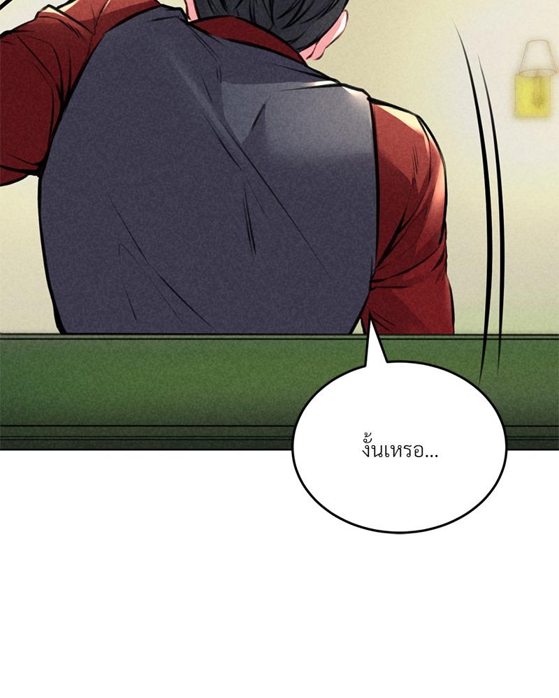 Doujin-Lc- อ่าน โดจิน มังฮวา เกาหลี ญี่ปุ่น จีน แปลไทย Modern Apartment Gyeonseong 1930 ตอนที่ 1 2 3 4 5 6 7 8 9 10 11 12 13 14 ฟรี ไม่มีโฆษณา อ่าน โดจิน Manhwa เกาหลี ญี่ปุ่น จีน เรามีครบ คัดมาให้เน้นๆ โดจิน 18+ รับประกันความฟินโดย  Doujin Lc