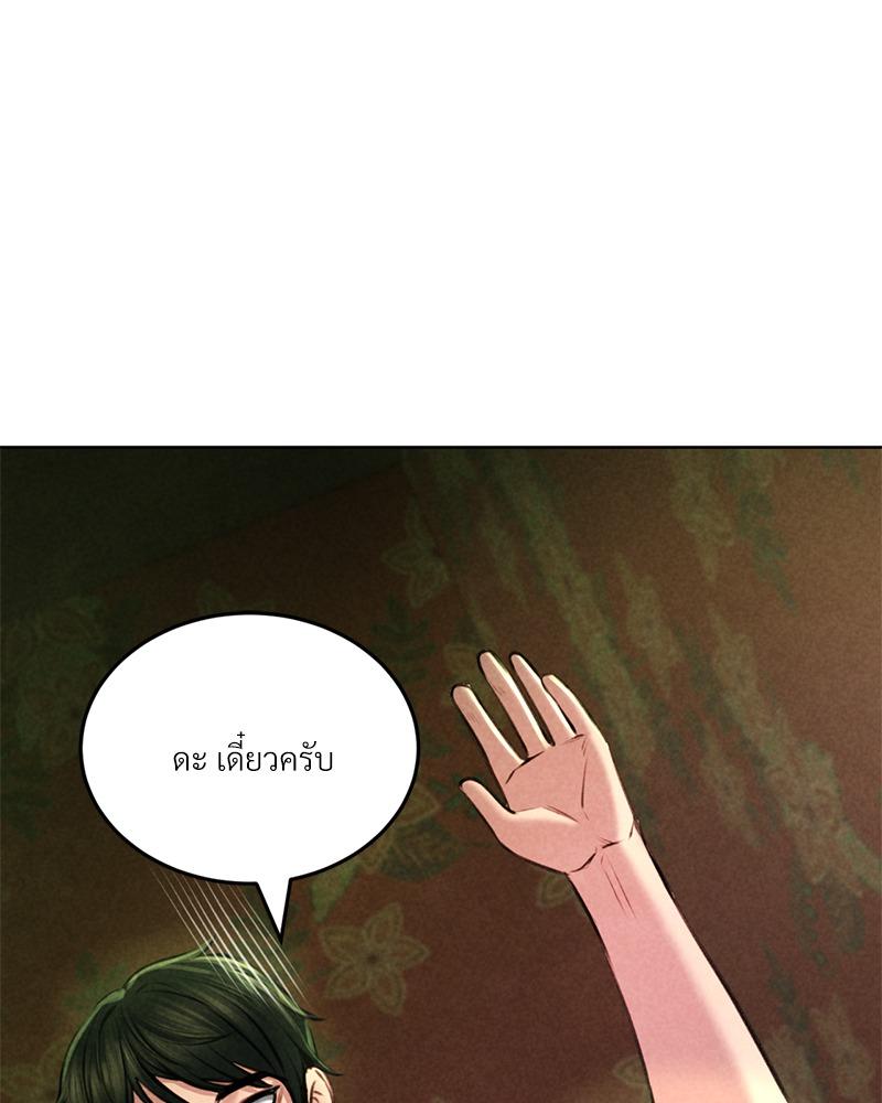 Doujin-Lc- อ่าน โดจิน มังฮวา เกาหลี ญี่ปุ่น จีน แปลไทย Modern Apartment Gyeonseong 1930 ตอนที่ 1 2 3 4 5 6 7 8 9 10 11 12 13 14 ฟรี ไม่มีโฆษณา อ่าน โดจิน Manhwa เกาหลี ญี่ปุ่น จีน เรามีครบ คัดมาให้เน้นๆ โดจิน 18+ รับประกันความฟินโดย  Doujin Lc