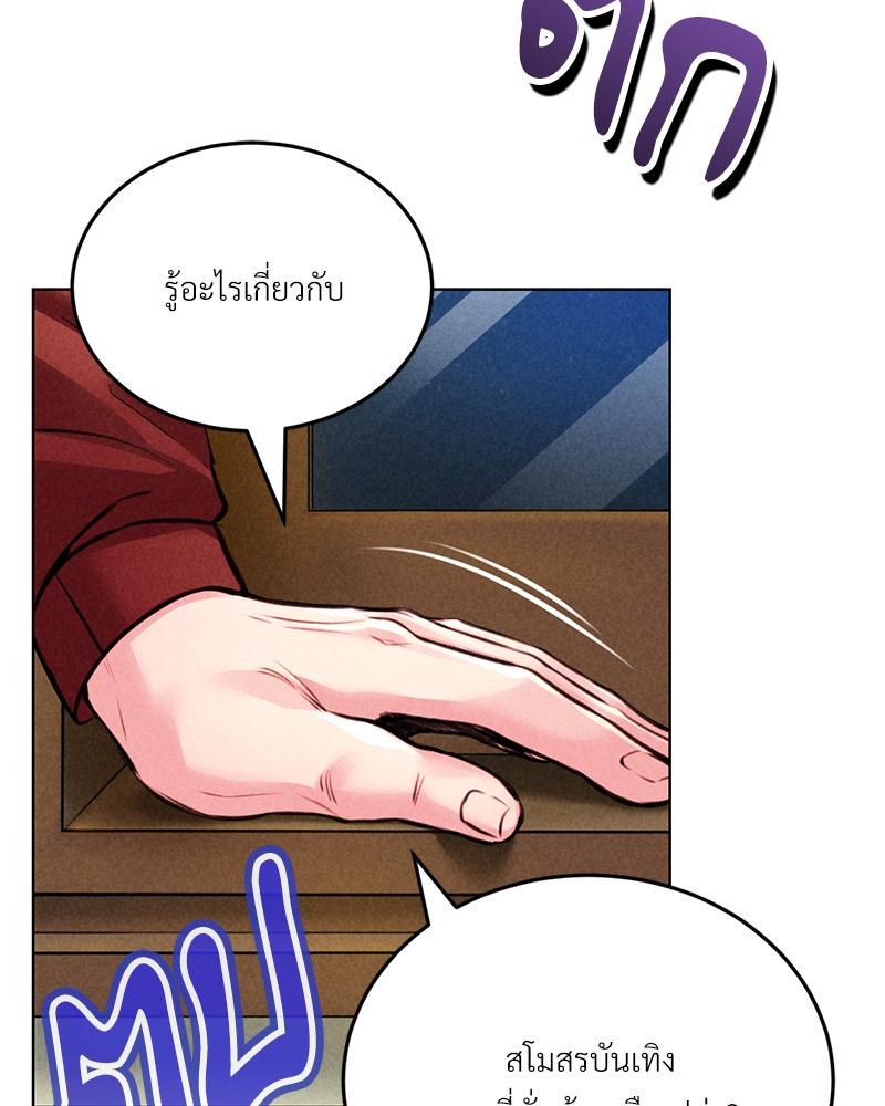 Doujin-Lc- อ่าน โดจิน มังฮวา เกาหลี ญี่ปุ่น จีน แปลไทย Modern Apartment Gyeonseong 1930 ตอนที่ 1 2 3 4 5 6 7 8 9 10 11 12 13 14 ฟรี ไม่มีโฆษณา อ่าน โดจิน Manhwa เกาหลี ญี่ปุ่น จีน เรามีครบ คัดมาให้เน้นๆ โดจิน 18+ รับประกันความฟินโดย  Doujin Lc