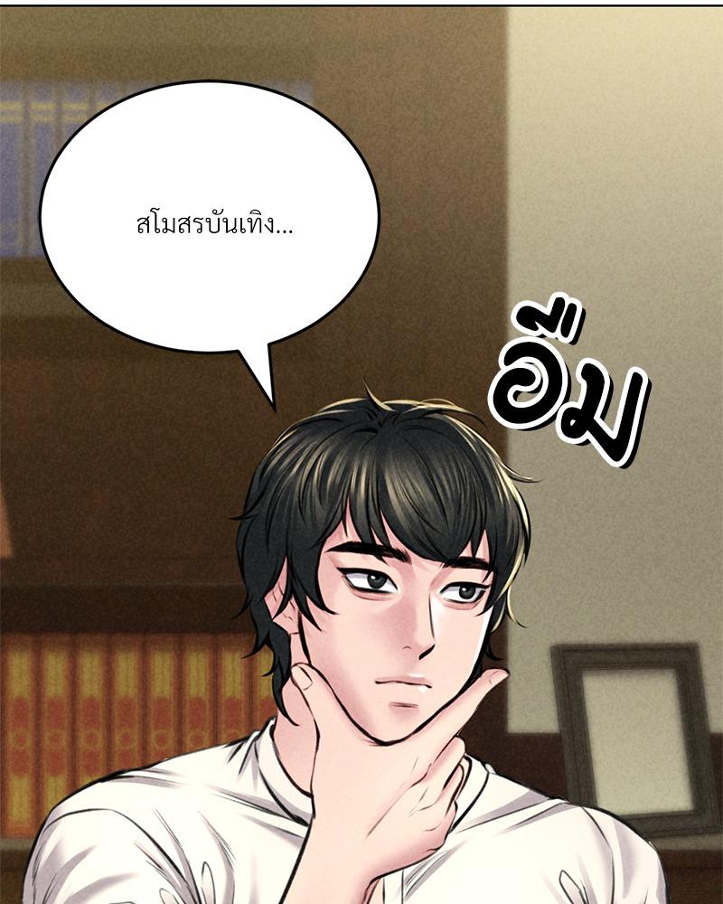 Doujin-Lc- อ่าน โดจิน มังฮวา เกาหลี ญี่ปุ่น จีน แปลไทย Modern Apartment Gyeonseong 1930 ตอนที่ 1 2 3 4 5 6 7 8 9 10 11 12 13 14 ฟรี ไม่มีโฆษณา อ่าน โดจิน Manhwa เกาหลี ญี่ปุ่น จีน เรามีครบ คัดมาให้เน้นๆ โดจิน 18+ รับประกันความฟินโดย  Doujin Lc