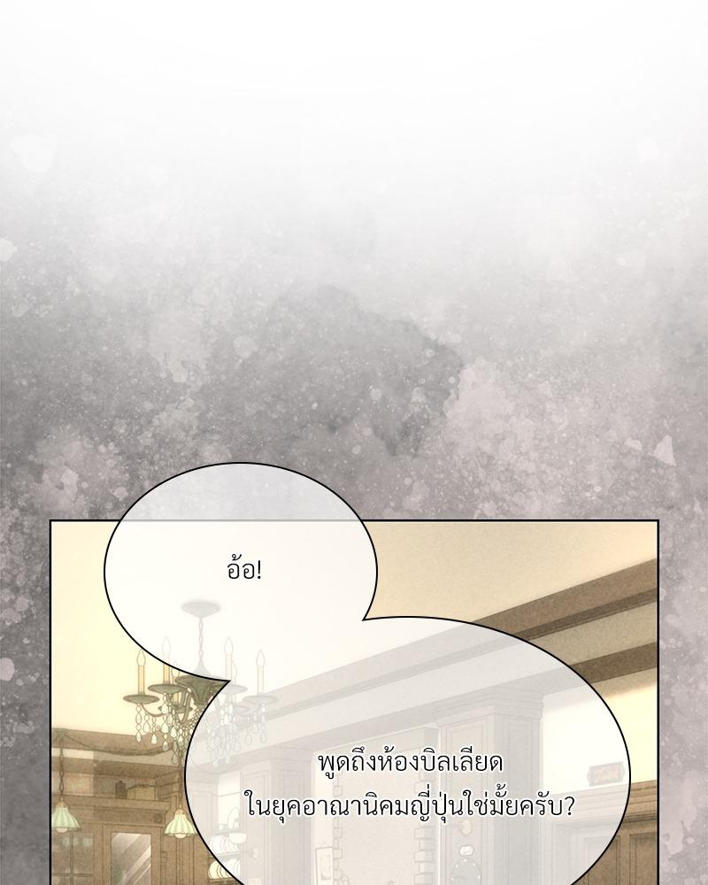 Doujin-Lc- อ่าน โดจิน มังฮวา เกาหลี ญี่ปุ่น จีน แปลไทย Modern Apartment Gyeonseong 1930 ตอนที่ 1 2 3 4 5 6 7 8 9 10 11 12 13 14 ฟรี ไม่มีโฆษณา อ่าน โดจิน Manhwa เกาหลี ญี่ปุ่น จีน เรามีครบ คัดมาให้เน้นๆ โดจิน 18+ รับประกันความฟินโดย  Doujin Lc