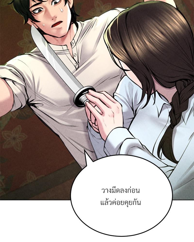 Doujin-Lc- อ่าน โดจิน มังฮวา เกาหลี ญี่ปุ่น จีน แปลไทย Modern Apartment Gyeonseong 1930 ตอนที่ 1 2 3 4 5 6 7 8 9 10 11 12 13 14 ฟรี ไม่มีโฆษณา อ่าน โดจิน Manhwa เกาหลี ญี่ปุ่น จีน เรามีครบ คัดมาให้เน้นๆ โดจิน 18+ รับประกันความฟินโดย  Doujin Lc