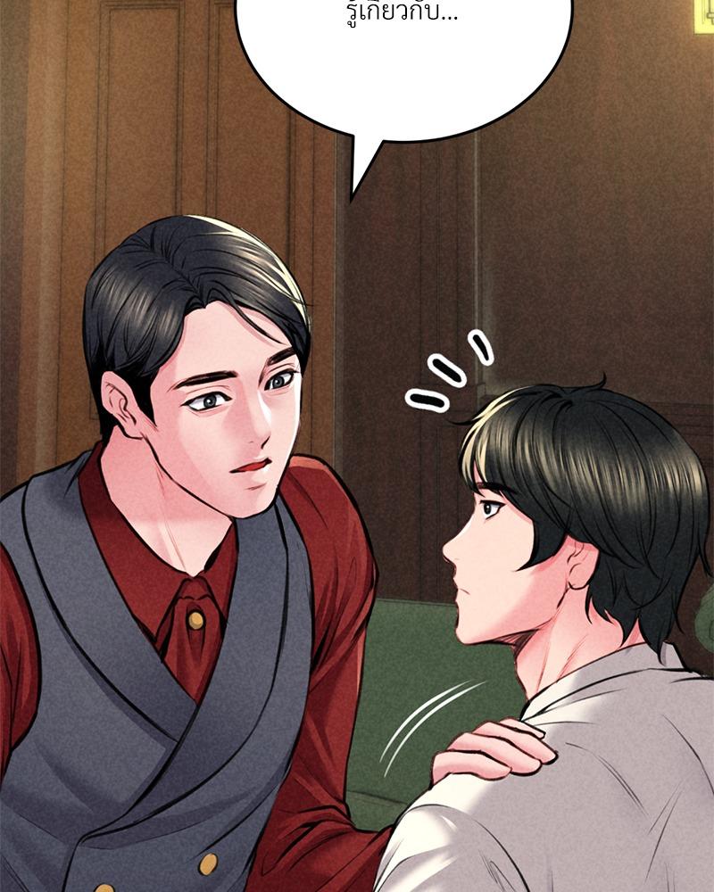 Doujin-Lc- อ่าน โดจิน มังฮวา เกาหลี ญี่ปุ่น จีน แปลไทย Modern Apartment Gyeonseong 1930 ตอนที่ 1 2 3 4 5 6 7 8 9 10 11 12 13 14 ฟรี ไม่มีโฆษณา อ่าน โดจิน Manhwa เกาหลี ญี่ปุ่น จีน เรามีครบ คัดมาให้เน้นๆ โดจิน 18+ รับประกันความฟินโดย  Doujin Lc
