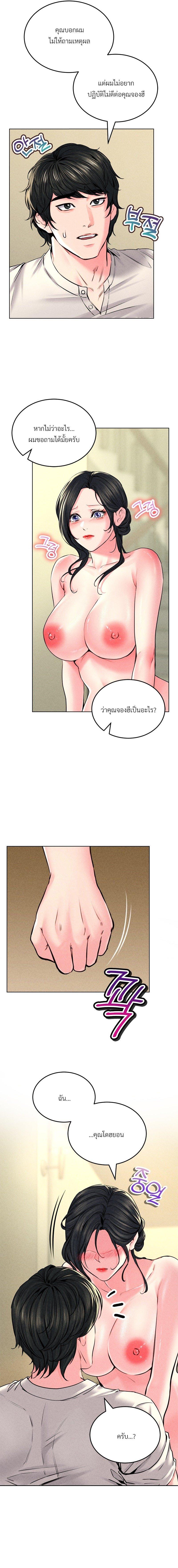 Doujin-Lc- อ่าน โดจิน มังฮวา เกาหลี ญี่ปุ่น จีน แปลไทย Modern Apartment Gyeonseong 1930 ตอนที่ 1 2 3 4 5 6 7 8 9 10 11 12 13 14 ฟรี ไม่มีโฆษณา อ่าน โดจิน Manhwa เกาหลี ญี่ปุ่น จีน เรามีครบ คัดมาให้เน้นๆ โดจิน 18+ รับประกันความฟินโดย  Doujin Lc