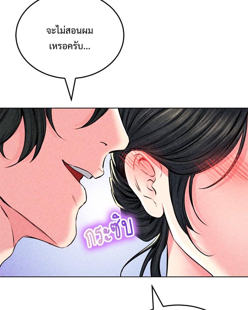 Doujin-Lc- อ่าน โดจิน มังฮวา เกาหลี ญี่ปุ่น จีน แปลไทย Modern Apartment Gyeonseong 1930 ตอนที่ 1 2 3 4 5 6 7 8 9 10 11 12 13 14 ฟรี ไม่มีโฆษณา อ่าน โดจิน Manhwa เกาหลี ญี่ปุ่น จีน เรามีครบ คัดมาให้เน้นๆ โดจิน 18+ รับประกันความฟินโดย  Doujin Lc