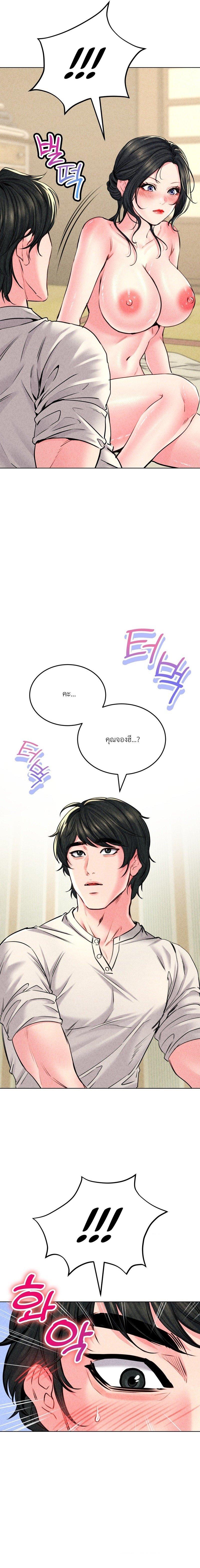 Doujin-Lc- อ่าน โดจิน มังฮวา เกาหลี ญี่ปุ่น จีน แปลไทย Modern Apartment Gyeonseong 1930 ตอนที่ 1 2 3 4 5 6 7 8 9 10 11 12 13 14 ฟรี ไม่มีโฆษณา อ่าน โดจิน Manhwa เกาหลี ญี่ปุ่น จีน เรามีครบ คัดมาให้เน้นๆ โดจิน 18+ รับประกันความฟินโดย  Doujin Lc