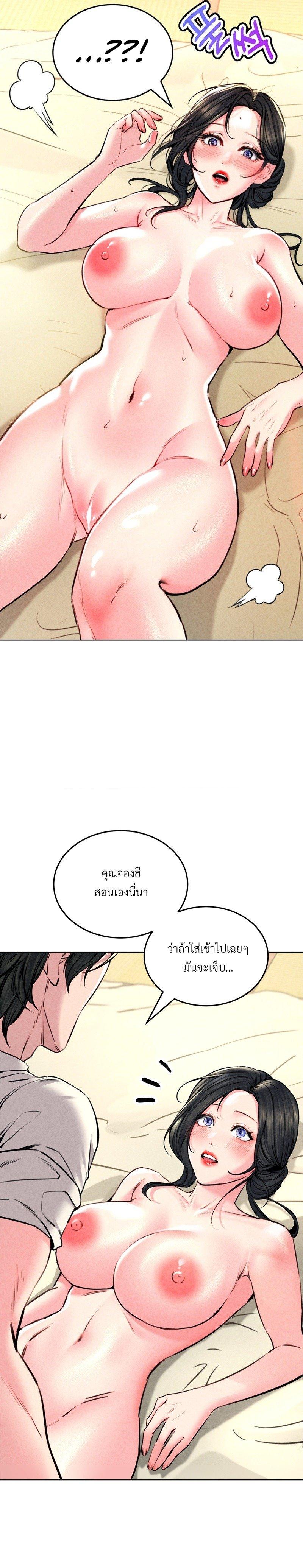 Doujin-Lc- อ่าน โดจิน มังฮวา เกาหลี ญี่ปุ่น จีน แปลไทย Modern Apartment Gyeonseong 1930 ตอนที่ 1 2 3 4 5 6 7 8 9 10 11 12 13 14 ฟรี ไม่มีโฆษณา อ่าน โดจิน Manhwa เกาหลี ญี่ปุ่น จีน เรามีครบ คัดมาให้เน้นๆ โดจิน 18+ รับประกันความฟินโดย  Doujin Lc