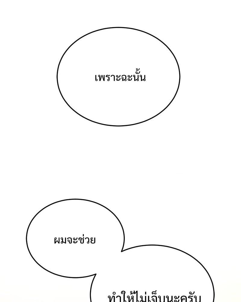 Doujin-Lc- อ่าน โดจิน มังฮวา เกาหลี ญี่ปุ่น จีน แปลไทย Modern Apartment Gyeonseong 1930 ตอนที่ 1 2 3 4 5 6 7 8 9 10 11 12 13 14 ฟรี ไม่มีโฆษณา อ่าน โดจิน Manhwa เกาหลี ญี่ปุ่น จีน เรามีครบ คัดมาให้เน้นๆ โดจิน 18+ รับประกันความฟินโดย  Doujin Lc