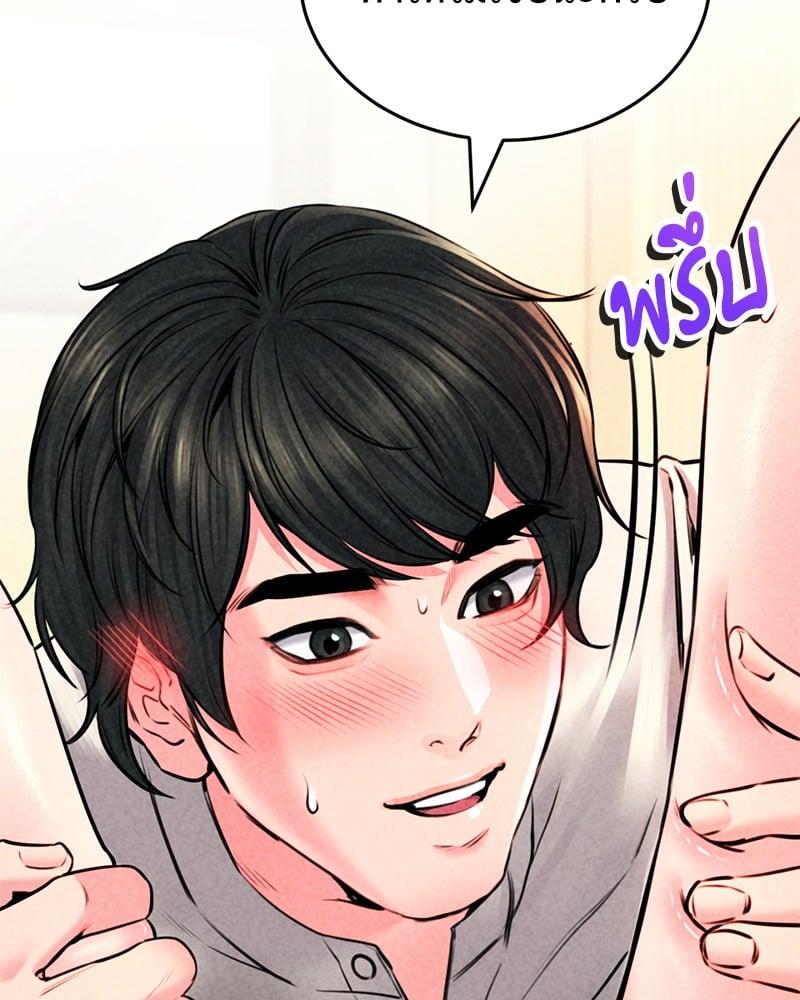 Doujin-Lc- อ่าน โดจิน มังฮวา เกาหลี ญี่ปุ่น จีน แปลไทย Modern Apartment Gyeonseong 1930 ตอนที่ 1 2 3 4 5 6 7 8 9 10 11 12 13 14 ฟรี ไม่มีโฆษณา อ่าน โดจิน Manhwa เกาหลี ญี่ปุ่น จีน เรามีครบ คัดมาให้เน้นๆ โดจิน 18+ รับประกันความฟินโดย  Doujin Lc
