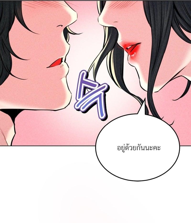 Doujin-Lc- อ่าน โดจิน มังฮวา เกาหลี ญี่ปุ่น จีน แปลไทย Modern Apartment Gyeonseong 1930 ตอนที่ 1 2 3 4 5 6 7 8 9 10 11 12 13 14 ฟรี ไม่มีโฆษณา อ่าน โดจิน Manhwa เกาหลี ญี่ปุ่น จีน เรามีครบ คัดมาให้เน้นๆ โดจิน 18+ รับประกันความฟินโดย  Doujin Lc