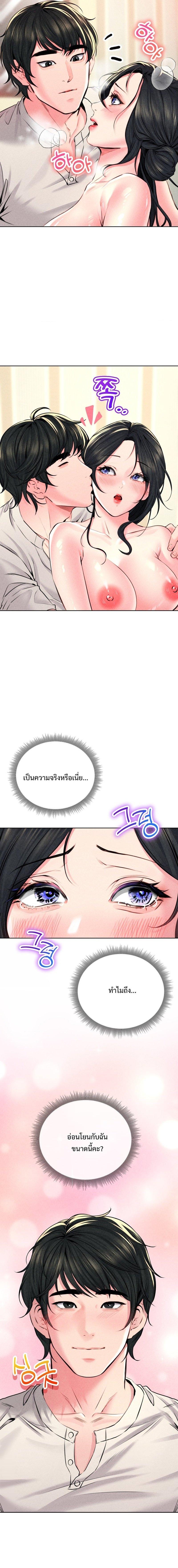 Doujin-Lc- อ่าน โดจิน มังฮวา เกาหลี ญี่ปุ่น จีน แปลไทย Modern Apartment Gyeonseong 1930 ตอนที่ 1 2 3 4 5 6 7 8 9 10 11 12 13 14 ฟรี ไม่มีโฆษณา อ่าน โดจิน Manhwa เกาหลี ญี่ปุ่น จีน เรามีครบ คัดมาให้เน้นๆ โดจิน 18+ รับประกันความฟินโดย  Doujin Lc
