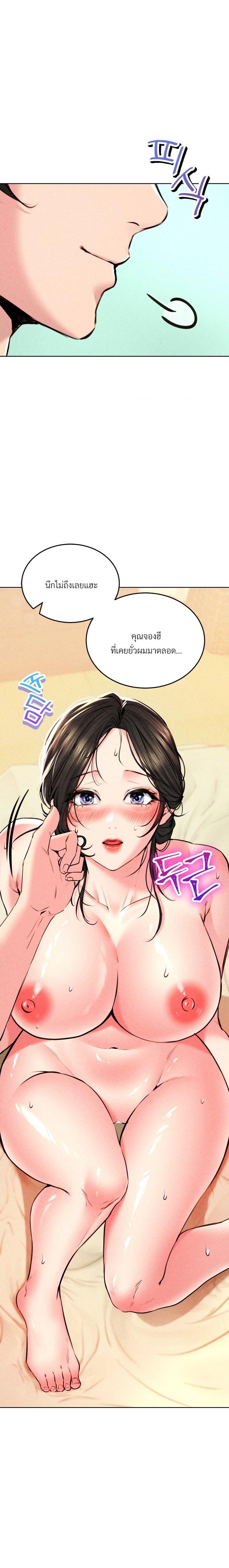 Doujin-Lc- อ่าน โดจิน มังฮวา เกาหลี ญี่ปุ่น จีน แปลไทย Modern Apartment Gyeonseong 1930 ตอนที่ 1 2 3 4 5 6 7 8 9 10 11 12 13 14 ฟรี ไม่มีโฆษณา อ่าน โดจิน Manhwa เกาหลี ญี่ปุ่น จีน เรามีครบ คัดมาให้เน้นๆ โดจิน 18+ รับประกันความฟินโดย  Doujin Lc