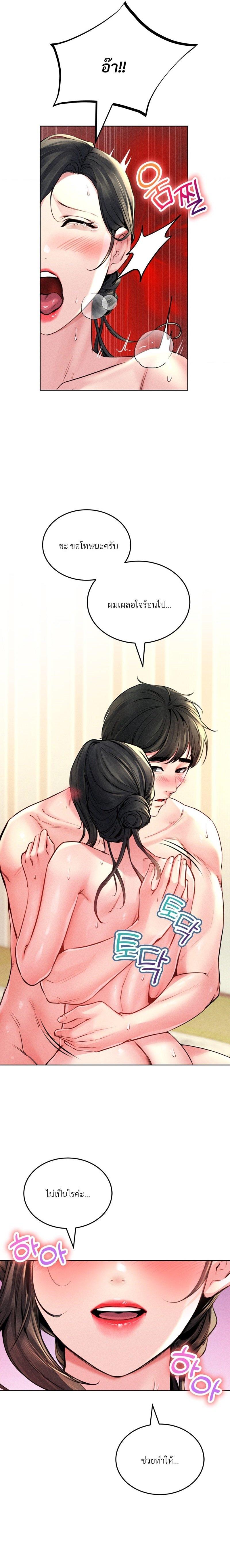 Doujin-Lc- อ่าน โดจิน มังฮวา เกาหลี ญี่ปุ่น จีน แปลไทย Modern Apartment Gyeonseong 1930 ตอนที่ 1 2 3 4 5 6 7 8 9 10 11 12 13 14 ฟรี ไม่มีโฆษณา อ่าน โดจิน Manhwa เกาหลี ญี่ปุ่น จีน เรามีครบ คัดมาให้เน้นๆ โดจิน 18+ รับประกันความฟินโดย  Doujin Lc