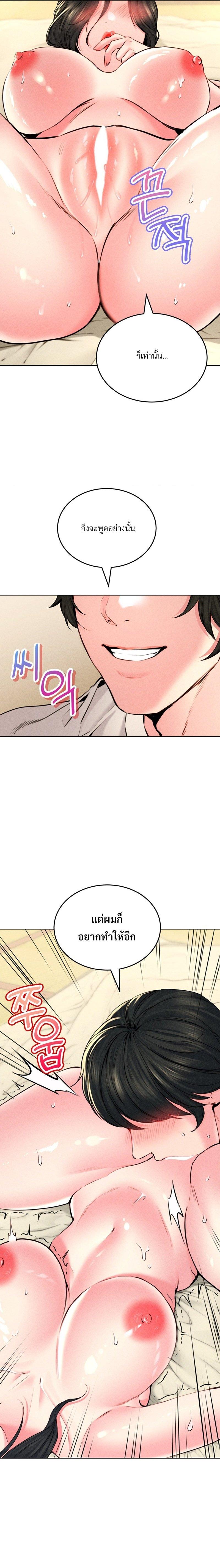 Doujin-Lc- อ่าน โดจิน มังฮวา เกาหลี ญี่ปุ่น จีน แปลไทย Modern Apartment Gyeonseong 1930 ตอนที่ 1 2 3 4 5 6 7 8 9 10 11 12 13 14 ฟรี ไม่มีโฆษณา อ่าน โดจิน Manhwa เกาหลี ญี่ปุ่น จีน เรามีครบ คัดมาให้เน้นๆ โดจิน 18+ รับประกันความฟินโดย  Doujin Lc