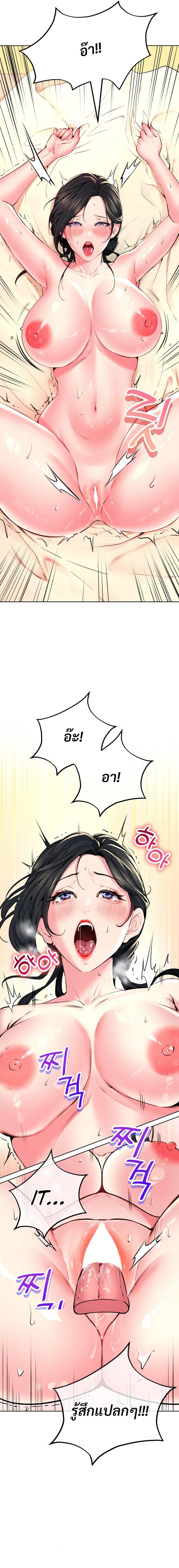 Doujin-Lc- อ่าน โดจิน มังฮวา เกาหลี ญี่ปุ่น จีน แปลไทย Modern Apartment Gyeonseong 1930 ตอนที่ 1 2 3 4 5 6 7 8 9 10 11 12 13 14 ฟรี ไม่มีโฆษณา อ่าน โดจิน Manhwa เกาหลี ญี่ปุ่น จีน เรามีครบ คัดมาให้เน้นๆ โดจิน 18+ รับประกันความฟินโดย  Doujin Lc