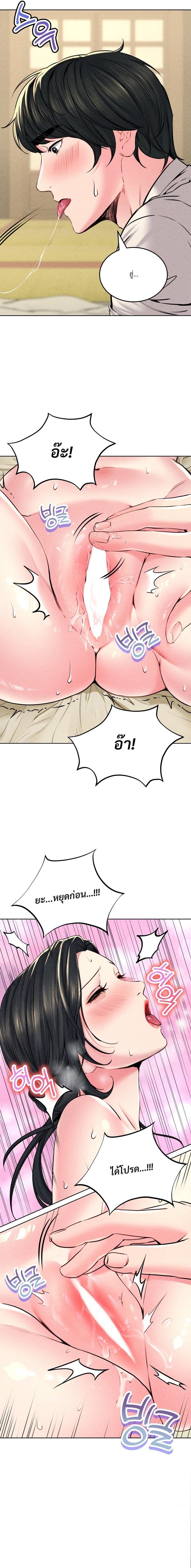 Doujin-Lc- อ่าน โดจิน มังฮวา เกาหลี ญี่ปุ่น จีน แปลไทย Modern Apartment Gyeonseong 1930 ตอนที่ 1 2 3 4 5 6 7 8 9 10 11 12 13 14 ฟรี ไม่มีโฆษณา อ่าน โดจิน Manhwa เกาหลี ญี่ปุ่น จีน เรามีครบ คัดมาให้เน้นๆ โดจิน 18+ รับประกันความฟินโดย  Doujin Lc
