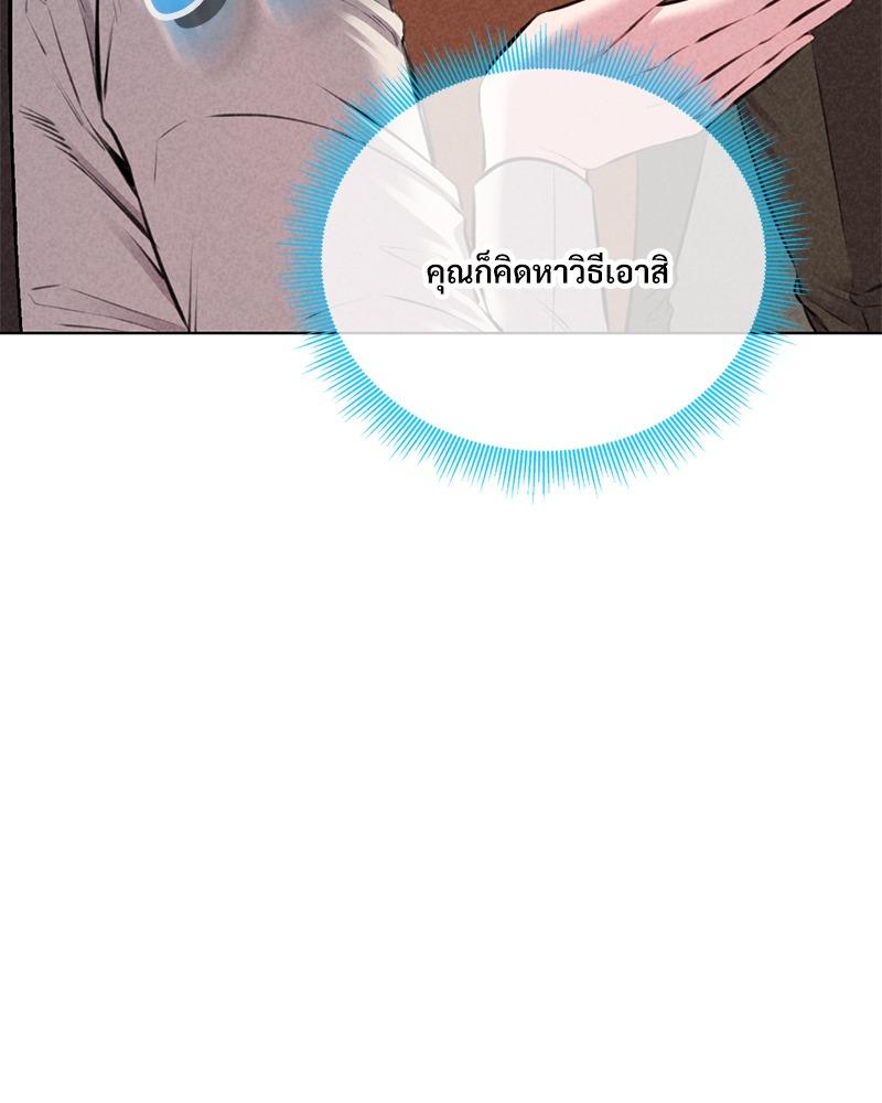 Doujin-Lc- อ่าน โดจิน มังฮวา เกาหลี ญี่ปุ่น จีน แปลไทย Modern Apartment Gyeonseong 1930 ตอนที่ 1 2 3 4 5 6 7 8 9 10 11 12 13 14 ฟรี ไม่มีโฆษณา อ่าน โดจิน Manhwa เกาหลี ญี่ปุ่น จีน เรามีครบ คัดมาให้เน้นๆ โดจิน 18+ รับประกันความฟินโดย  Doujin Lc