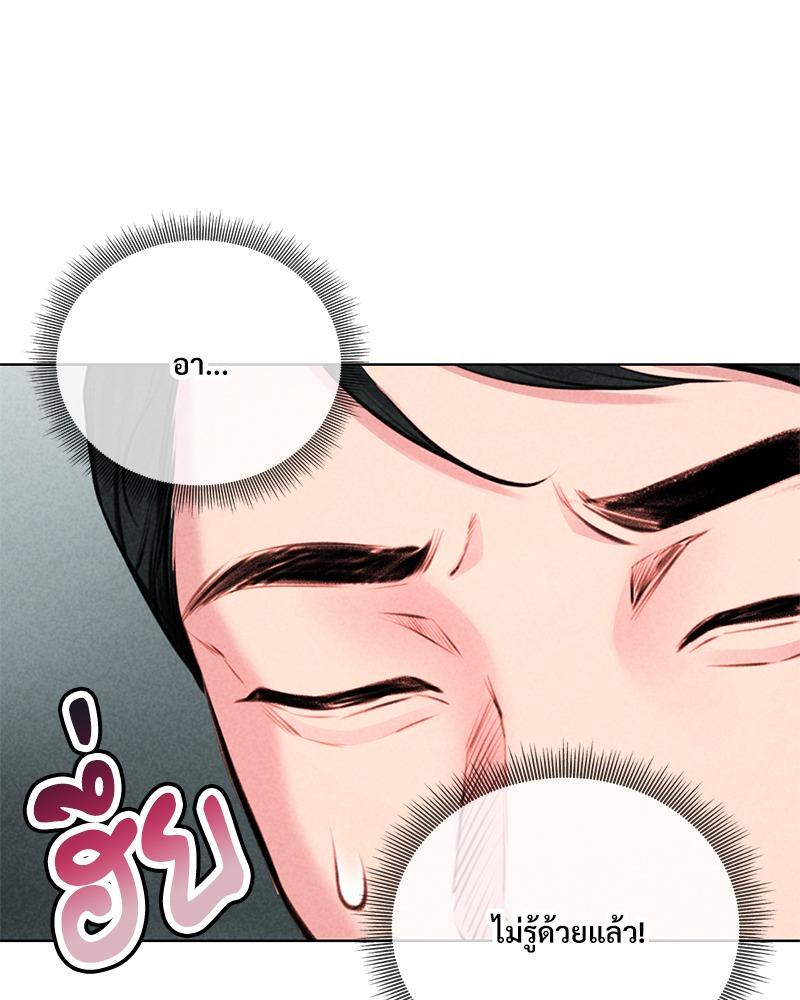 Doujin-Lc- อ่าน โดจิน มังฮวา เกาหลี ญี่ปุ่น จีน แปลไทย Modern Apartment Gyeonseong 1930 ตอนที่ 1 2 3 4 5 6 7 8 9 10 11 12 13 14 ฟรี ไม่มีโฆษณา อ่าน โดจิน Manhwa เกาหลี ญี่ปุ่น จีน เรามีครบ คัดมาให้เน้นๆ โดจิน 18+ รับประกันความฟินโดย  Doujin Lc
