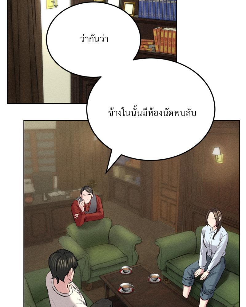 Doujin-Lc- อ่าน โดจิน มังฮวา เกาหลี ญี่ปุ่น จีน แปลไทย Modern Apartment Gyeonseong 1930 ตอนที่ 1 2 3 4 5 6 7 8 9 10 11 12 13 14 ฟรี ไม่มีโฆษณา อ่าน โดจิน Manhwa เกาหลี ญี่ปุ่น จีน เรามีครบ คัดมาให้เน้นๆ โดจิน 18+ รับประกันความฟินโดย  Doujin Lc