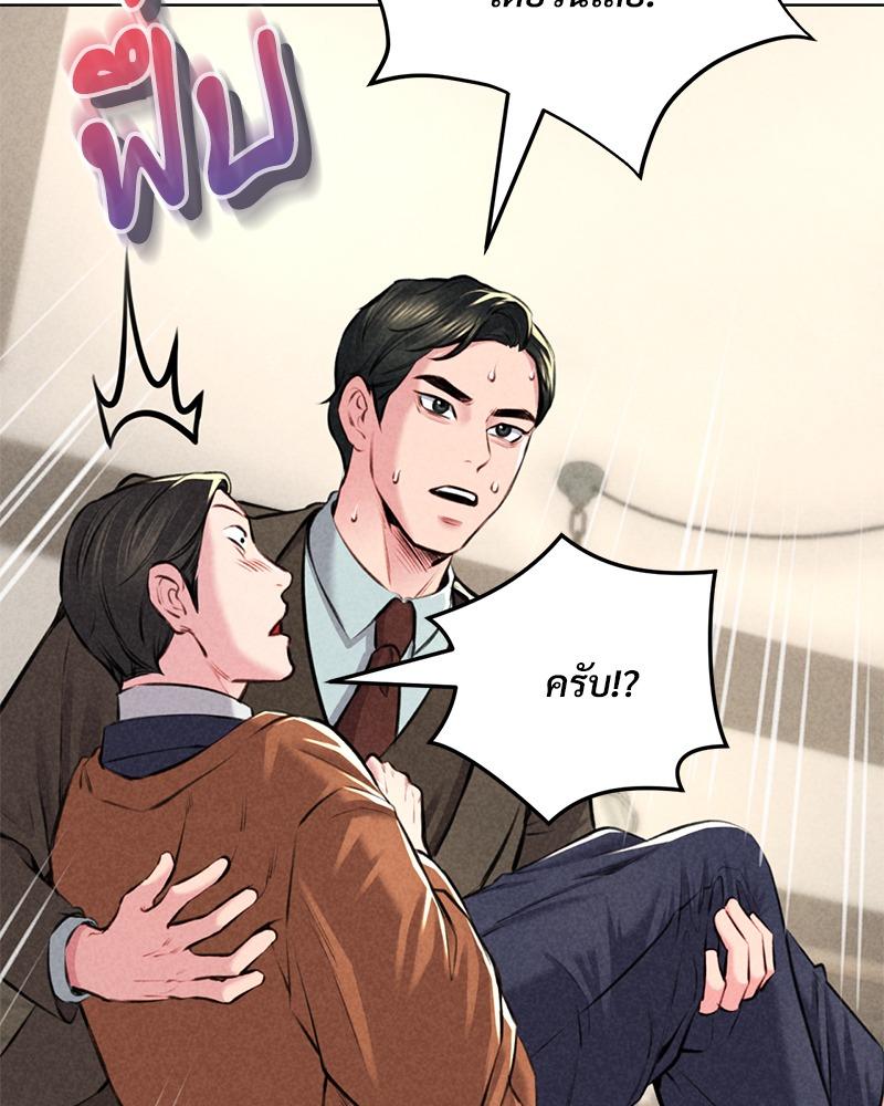 Doujin-Lc- อ่าน โดจิน มังฮวา เกาหลี ญี่ปุ่น จีน แปลไทย Modern Apartment Gyeonseong 1930 ตอนที่ 1 2 3 4 5 6 7 8 9 10 11 12 13 14 ฟรี ไม่มีโฆษณา อ่าน โดจิน Manhwa เกาหลี ญี่ปุ่น จีน เรามีครบ คัดมาให้เน้นๆ โดจิน 18+ รับประกันความฟินโดย  Doujin Lc