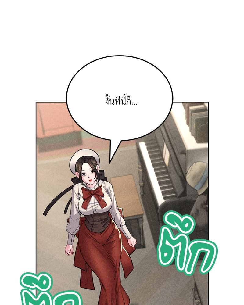 Doujin-Lc- อ่าน โดจิน มังฮวา เกาหลี ญี่ปุ่น จีน แปลไทย Modern Apartment Gyeonseong 1930 ตอนที่ 1 2 3 4 5 6 7 8 9 10 11 12 13 14 ฟรี ไม่มีโฆษณา อ่าน โดจิน Manhwa เกาหลี ญี่ปุ่น จีน เรามีครบ คัดมาให้เน้นๆ โดจิน 18+ รับประกันความฟินโดย  Doujin Lc