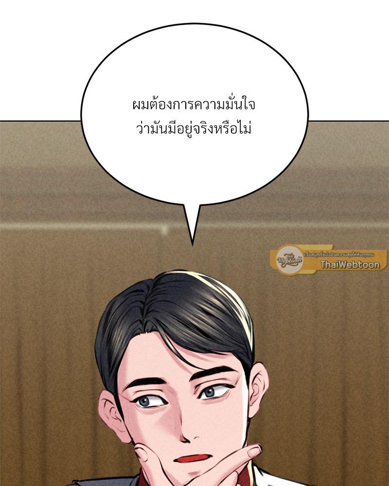 Doujin-Lc- อ่าน โดจิน มังฮวา เกาหลี ญี่ปุ่น จีน แปลไทย Modern Apartment Gyeonseong 1930 ตอนที่ 1 2 3 4 5 6 7 8 9 10 11 12 13 14 ฟรี ไม่มีโฆษณา อ่าน โดจิน Manhwa เกาหลี ญี่ปุ่น จีน เรามีครบ คัดมาให้เน้นๆ โดจิน 18+ รับประกันความฟินโดย  Doujin Lc