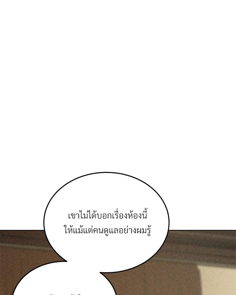 Doujin-Lc- อ่าน โดจิน มังฮวา เกาหลี ญี่ปุ่น จีน แปลไทย Modern Apartment Gyeonseong 1930 ตอนที่ 1 2 3 4 5 6 7 8 9 10 11 12 13 14 ฟรี ไม่มีโฆษณา อ่าน โดจิน Manhwa เกาหลี ญี่ปุ่น จีน เรามีครบ คัดมาให้เน้นๆ โดจิน 18+ รับประกันความฟินโดย  Doujin Lc