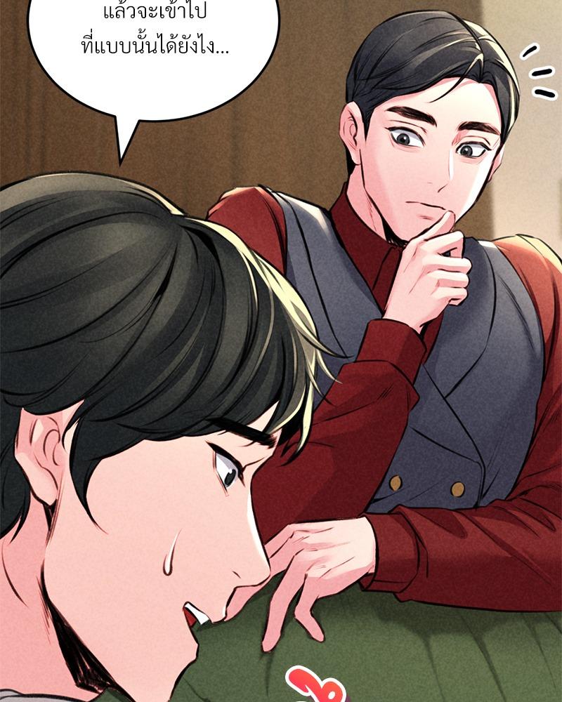 Doujin-Lc- อ่าน โดจิน มังฮวา เกาหลี ญี่ปุ่น จีน แปลไทย Modern Apartment Gyeonseong 1930 ตอนที่ 1 2 3 4 5 6 7 8 9 10 11 12 13 14 ฟรี ไม่มีโฆษณา อ่าน โดจิน Manhwa เกาหลี ญี่ปุ่น จีน เรามีครบ คัดมาให้เน้นๆ โดจิน 18+ รับประกันความฟินโดย  Doujin Lc