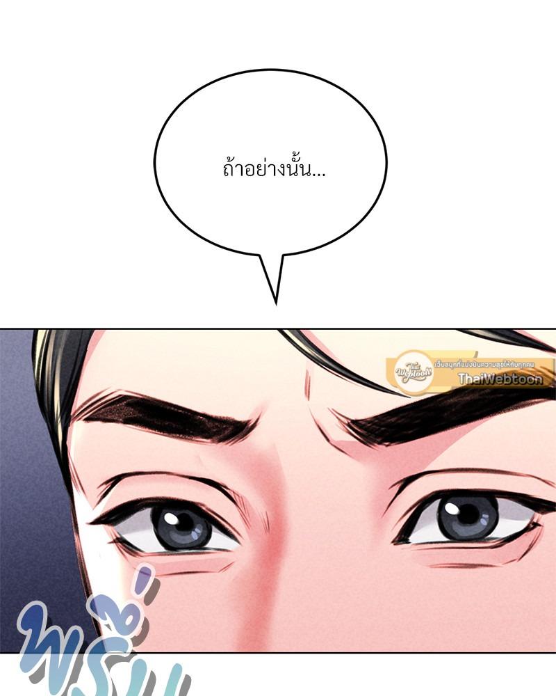 Doujin-Lc- อ่าน โดจิน มังฮวา เกาหลี ญี่ปุ่น จีน แปลไทย Modern Apartment Gyeonseong 1930 ตอนที่ 1 2 3 4 5 6 7 8 9 10 11 12 13 14 ฟรี ไม่มีโฆษณา อ่าน โดจิน Manhwa เกาหลี ญี่ปุ่น จีน เรามีครบ คัดมาให้เน้นๆ โดจิน 18+ รับประกันความฟินโดย  Doujin Lc