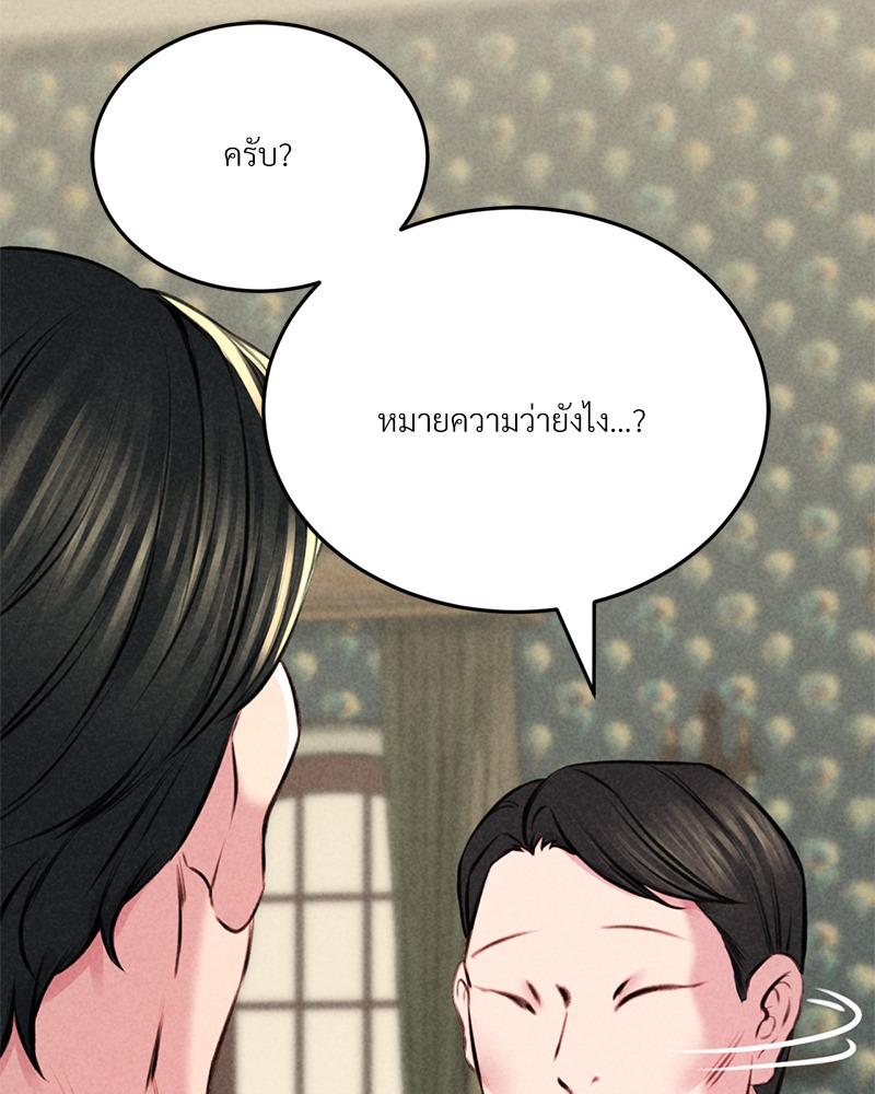 Doujin-Lc- อ่าน โดจิน มังฮวา เกาหลี ญี่ปุ่น จีน แปลไทย Modern Apartment Gyeonseong 1930 ตอนที่ 1 2 3 4 5 6 7 8 9 10 11 12 13 14 ฟรี ไม่มีโฆษณา อ่าน โดจิน Manhwa เกาหลี ญี่ปุ่น จีน เรามีครบ คัดมาให้เน้นๆ โดจิน 18+ รับประกันความฟินโดย  Doujin Lc