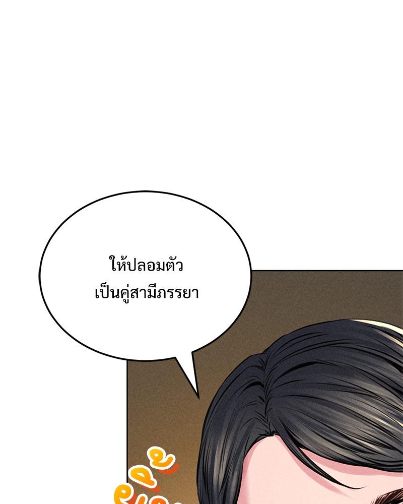 Doujin-Lc- อ่าน โดจิน มังฮวา เกาหลี ญี่ปุ่น จีน แปลไทย Modern Apartment Gyeonseong 1930 ตอนที่ 1 2 3 4 5 6 7 8 9 10 11 12 13 14 ฟรี ไม่มีโฆษณา อ่าน โดจิน Manhwa เกาหลี ญี่ปุ่น จีน เรามีครบ คัดมาให้เน้นๆ โดจิน 18+ รับประกันความฟินโดย  Doujin Lc